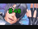 下心を「全く」出さずにゼノブレイド２を初見実況プレイ　part48