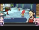 【セブンスドラゴン2020】琴葉茜と結月ゆかりが行く「デストロイヤー」一人旅 Part04【VOICEROID実況】