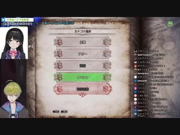 渋谷ハジメ＆月ノ美兎　狩猟談義-1/2