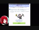 ぜったい天使くるみちゃん『心理テストやったらとんでもない結果出ちゃった』