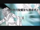 とある魔術の禁書目録　静止画MAD　（暗部）　No buts!