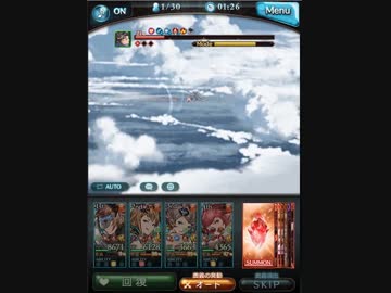 【3/22アプデ&ザ･サンSSR化記念】Lv100ナタクソロ