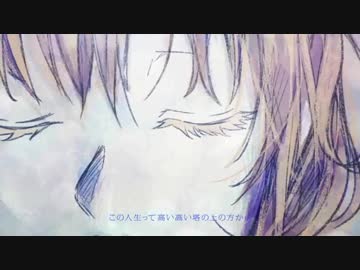 ( 'ω'o[ ラプンツェル 歌ってみた ]o ちゃるこ