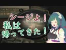 【RainbowSix Siege】私は『生きて』東北に帰る。part51【VOICEROID+実況】