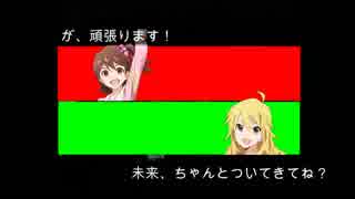 "M"illionCentyury'sEpisode27話