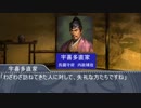 艦これ架空戦記　本土防衛作戦　番外編　その２