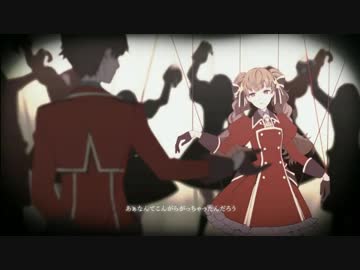 【歌ってみた】マリオネット・ラヴァーズ【海南川もなみ】