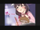 シイタケクン「ぁ……んっ…んぁ…あっ…ぁ…あっんっ…」【Individuals合作単品修正版】