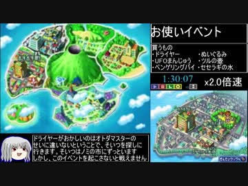 絶対音感オトダマスターRTA_6時間14分16秒_Part5/11