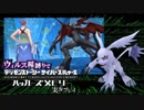 ウィルス種縛りでデジモンストーリーハッカーズメモリーを実況プレイ #24