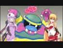 【ポケモンUSM】ゆかりさんレート道中記Part１
