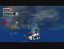 【初見】大神絶景版を実況プレイ～Part28（前編）