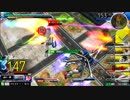 履物のEXVSMBON　33足目