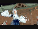 【MMD鬼斬】極楽浄土