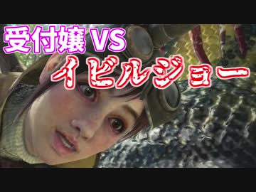 【モンハンワールド】自分の事をニンジンだと思い込んでるおじさん　#17