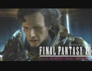 【#13】FF12 THE ZODIAC AGEを思うまま遊ぶねん。