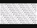 ギャルゲ初心者によるドキドキ文芸部実況 #14【Doki Doki Literature Club!】