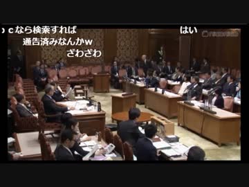 【問題】森ゆうこ氏はいつ質問通告したのでしょうか？