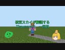 【ゆっくり解説】枝豆でも分かる！枝豆スカイがThaumcraft4を解説する 1回目【Minecraft】