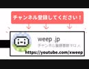 【日記】YouTube アカウントを1つに統一したいと言うだけの告知動画集