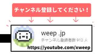 【日記】YouTube アカウントを1つに統一したいと言うだけの告知動画集