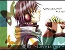【ポルノカバー】KAITOが歌った「憂色～Love is you～」