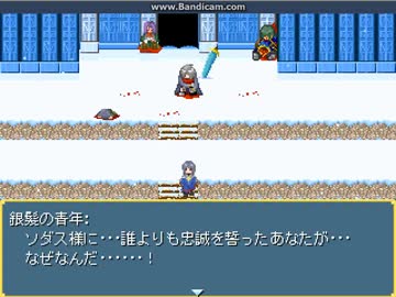 人気の Rpgツクール00 動画 2 240本 17 ニコニコ動画