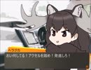 【けものフレンズが自動車教習所の教官だったら？（手描き）】