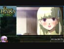 【RTA】ルーンファクトリーフロンティア ミスト結婚 5:36:27【part3】