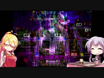 【桃鉄2010】マキさんの知能が下がっていく縛りpart8