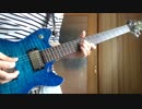 【樋口楓】Harmony!!　弾いてみた【ギター】