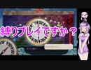 ゆかりんと脱ぎりんで振り返る艦これ　2018年冬イベE2甲
