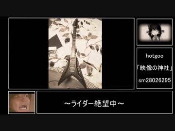 かっこいいギターをつくろうとして失敗してみた！