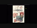 妹が欲しいと親に泣きつきたくなるゲーム実況01　人格診断MV