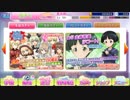 【実況】戦車道大作戦、☆5確定ガチャ再び