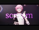 【MMDA3!】SCREAM【椋・誉・莇】