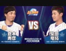 【横浜DeNAベイスターズ編】「実況パワフルプロ野球2018」対決動画