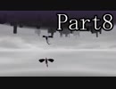 豆【ドラッグオンドラグーン】抗え。最後まで。Part8