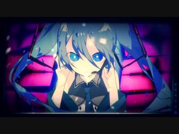 ヒビカセ／DIVELA REMIX feat.初音ミク