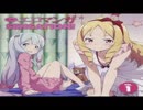 「ラジオで　エロマンガSENSATION！」Vol.1　　「和泉政宗」Withベストパートナー