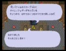 友人に怒られながらロマサガを初プレイ～実況付き～　その４４