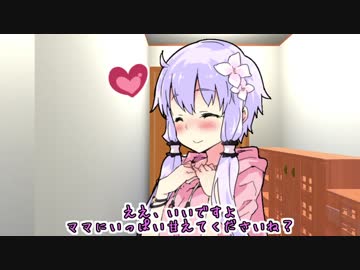 金曜日のことのは 第11話「もう増えない気がして」