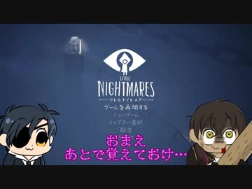 【刀剣乱舞偽実況】ポ〇テ本丸のリトルナイトメア＋【Part6_FINAL】