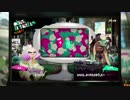 [Splatoon2]第８回フェス プレイ動画 その７