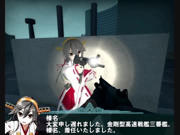 【L4D2】　第六駆逐隊がアメリカを救うのです！　北方棲姫　侵攻編＃1