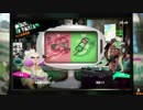 [Splatoon2]第８回フェス 結果発表
