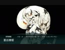 艦これ　イベントボス振り返り　Part 17　捷号決戦！邀撃、レイテ沖海戦(前篇) 前編