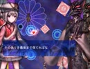 【フリーゲーム】ムラサキ劍【プレイ動画】（沙月/ステージ３～４）