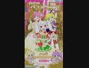 「ほんじつのベストライブ！」116