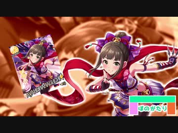 ぼのがたり 8話